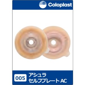 画像: アシュラ セルフプレート AC（エアーコンベックス付）