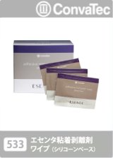 画像: コンバテック エセンタ粘着剥離剤 ワイプ(シリコーンベース)