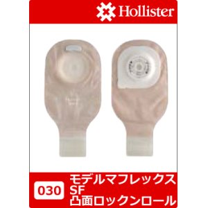 画像: モデルマフレックスSF凸面ロックンロール